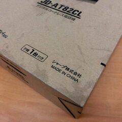 SHARP デジタルコードレス電話機 JD-AT82CL 子機1台付き ホワイト ナンバーディスプレイ シャープ 美品 電話機 電話 子機付き 札幌市 西区 西野店の画像