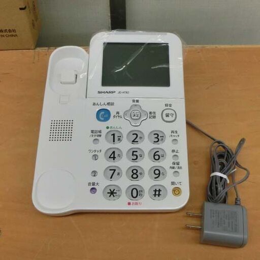 SHARP デジタルコードレス電話機 JD-AT82CL 子機1台付き ホワイト ナンバーディスプレイ シャープ 美品 電話機 電話 