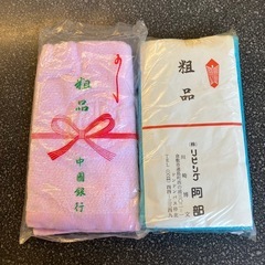 K2511-212粗品 タオル⑩ 2枚セット 未使用品 保管汚れ有りの画像