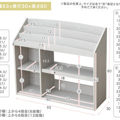 絵本ラック 幅93 3段 ディスプレイ 絵本棚 の画像
