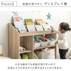 絵本ラック 幅93 3段 ディスプレイ 絵本棚 の画像