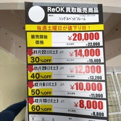 ｼﾝｸﾞﾙﾍﾞｯﾄﾞﾌﾚｰﾑ(No:1273858)の画像