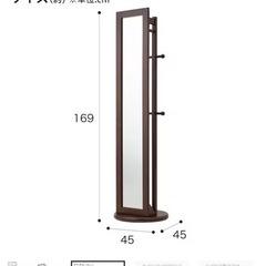 姿見つき回転コートラックの画像