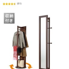 姿見つき回転コートラックの画像