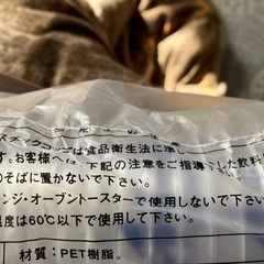 アサヒビールロゴ入プラスチックカップの画像