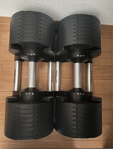 フレックスベル　正規品