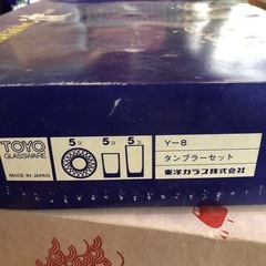 ガラス製、コップセット
の画像