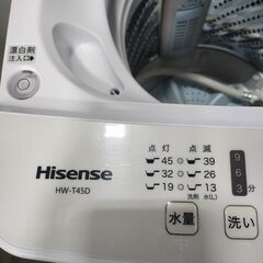 ハイセンス　全自動洗濯機　4.5㎏　簡易乾燥機能付きの画像