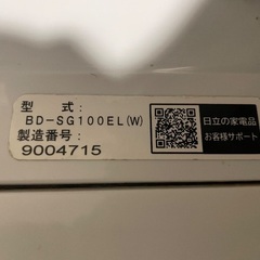 全自動洗濯乾燥機の画像