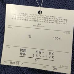 プリングル　ニットセーター　ウール100% 　Mサイズ　ネイビー　日本製の画像