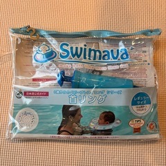 スイマーバの画像