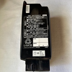 Panasonic 電動自転車バッテリー 12ahAhの画像