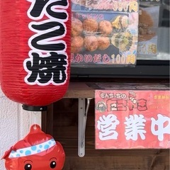 【年末年始】たこ焼き屋スタッフ