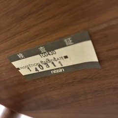 展示品 配送無料　日進木工 nissin コートスタンド 木製 ハンガーラック 飛騨家具 ウォールナットの画像