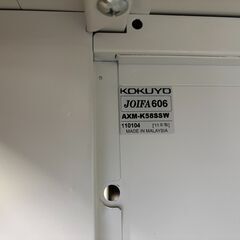 KOKUYO　オープン書庫　AXM-K58SSW　（在庫：2）の画像