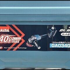 未使用 マキタ 40V 4.0Ah 150mm ディスクグラインダ GA034GRMX (バッテリーBL4040ｘ2個の画像