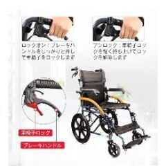 介助用 車椅子の画像