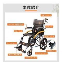 介助用 車椅子の画像