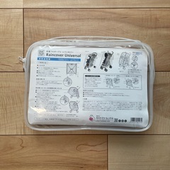 ベビーカー用　レインカバー　前面フルオープンの画像