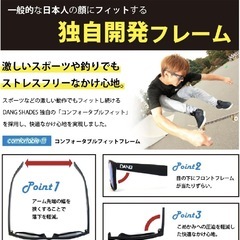 LOCO Black with White Splash x Chrome Mirror Polarized(偏光レンズ) [vidg00405]  の画像