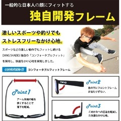 LOCO Black Soft x Black Polarized(偏光レンズ) [vidg00349]  の画像