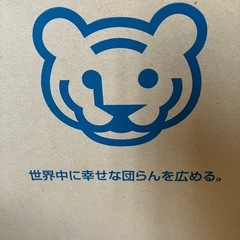 業務用スープ保温ジャーの画像