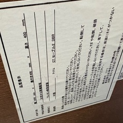 【受取決定 】ニトリ
テーブルの画像