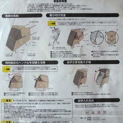 マルチラインカバー　ベビーカーカバー新品　おまけの画像