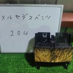 メルセデスベンツ MB 204 センターコンソール 灰皿の画像