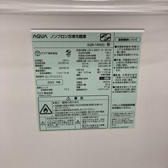 B11028 アクア 135L 冷蔵庫 一人暮らし 小型の画像