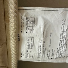 ニトリ マットレス ダブルの画像