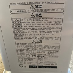 2023年  ダイニチ 石油ファンヒーター 3.2kw 8畳目安 FW-3223NC　の画像