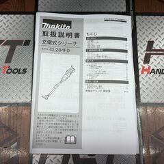 【中古】マキタ Makita CL284FDZW 充電式クリーナー 18V 本体のみ【ハンズクラフト佐賀】の画像