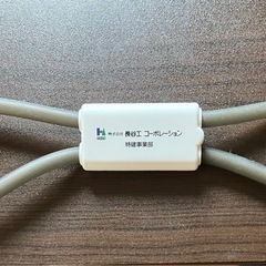 新品未使用　トレーニングチューブの画像