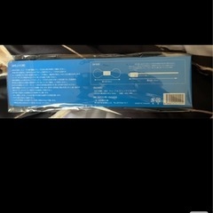 新品未使用　トレーニングチューブの画像