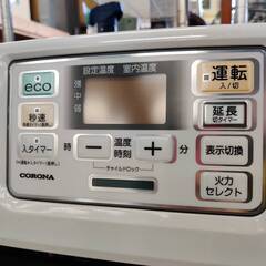 【愛品倶楽部柏店】コロナ 2024年製 石油ファンヒーター FH-ST46BYA5の画像