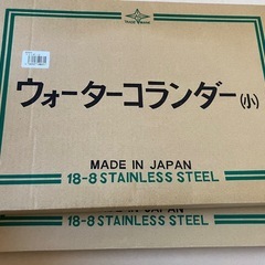 ウォーターコランダー【水切ラック】の画像