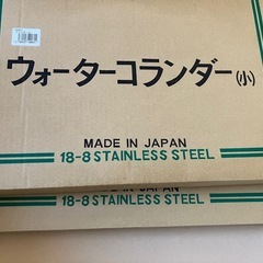 ウォーターコランダー【水切ラック】の画像