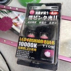 車用品 いろいろの画像