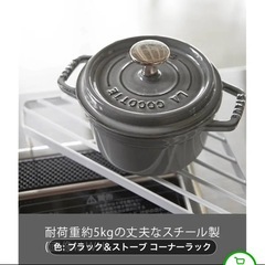 足付き　シンクコーナーラック 三角コーナー の画像