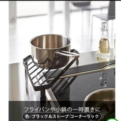 足付き　シンクコーナーラック 三角コーナー の画像