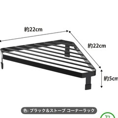 足付き　シンクコーナーラック 三角コーナー の画像