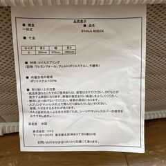 ニトリ シングル マットレス Sマットレス R03ECXの画像