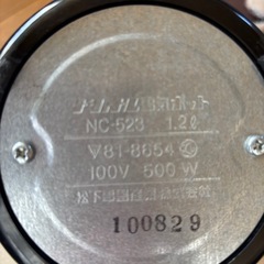 昭和レトロ　ナショナル　電気ポットの画像