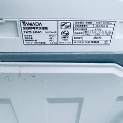 🌸YAMADA 洗濯機  YWM-T45A1の画像