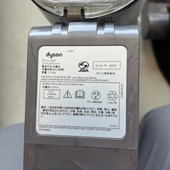 Dyson sv07 そうじき掃除機の画像