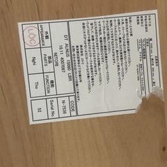 ニトリ　ダイニングテーブルの画像