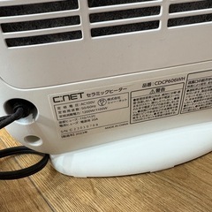 2023年製 ほぼ新品 セラミックファンヒーター 説明書あり 人感センサー付き コンパクトの画像