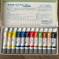 ペンテル　水彩　12色の画像