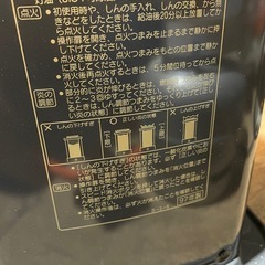 取引中！【美品】電気のいらない 石油ストーブ コロナ 燃焼OK！ の画像